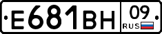 Е681ВН09 - 