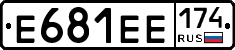 Е681ЕЕ174 - 