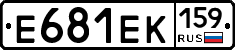 Е681ЕК159 - 
