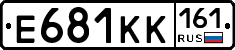 Е681КК161 - 