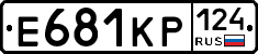 Е681КР124 - 