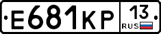 Е681КР13 - 