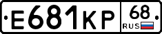 Е681КР68 - 