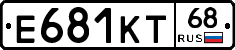 Е681КТ68 - 