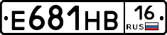 Е681НВ16 - 