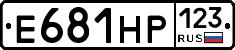 Е681НР123 - 