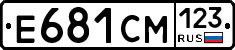 Е681СМ123 - 