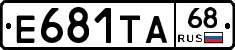 Е681ТА68 - 