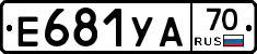 Е681УА70 - 