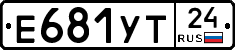 Е681УТ24 - 