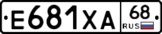Е681ХА68 - 