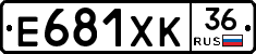 Е681ХК36 - 