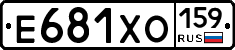 Е681ХО159 - 