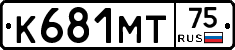 К681МТ75 - 