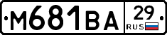 М681ВА29 - 