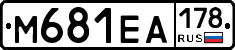 М681ЕА178 - 