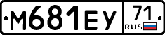 М681ЕУ71 - 