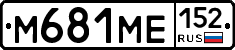 М681МЕ152 - 