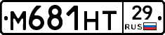 М681НТ29 - 