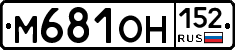 М681ОН152 - 