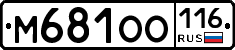 М681ОО116 - 