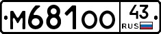 М681ОО43 - 