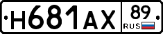 Н681АХ89 - 