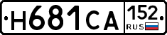Н681СА152 - 