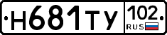 Н681ТУ102 - 