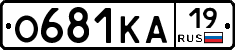 О681КА19 - 