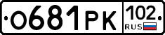 О681РК102 - 