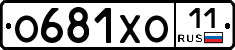 О681ХО11 - 