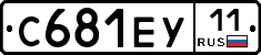 С681ЕУ11 - 