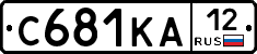 С681КА12 - 