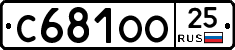 С681ОО25 - 