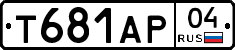 Т681АР04 - 
