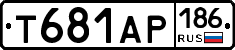 Т681АР186 - 