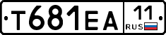 Т681ЕА11 - 