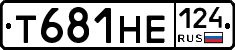Т681НЕ124 - 