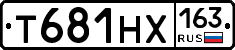 Т681НХ163 - 