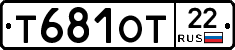 Т681ОТ22 - 
