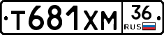 Т681ХМ36 - 