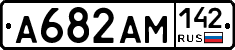 А682АМ142 - 