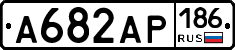 А682АР186 - 