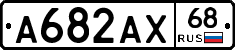А682АХ68 - 