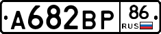 А682ВР86 - 
