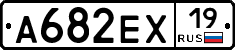 А682ЕХ19 - 