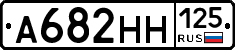 А682НН125 - 