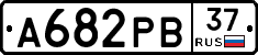 А682РВ37 - 