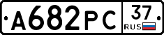 А682РС37 - 